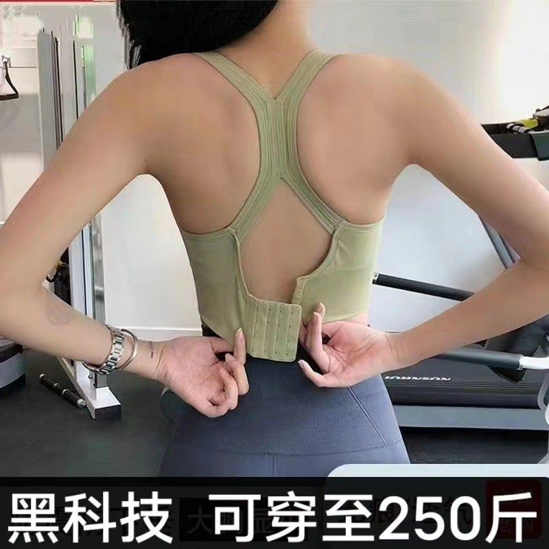 Sports Girl Underwear Beautiful Back Showcase Small No Steel Ring Yoga Vest Women'S Gather Shockproof Running Anti-Sagging Tube Top - Image 3